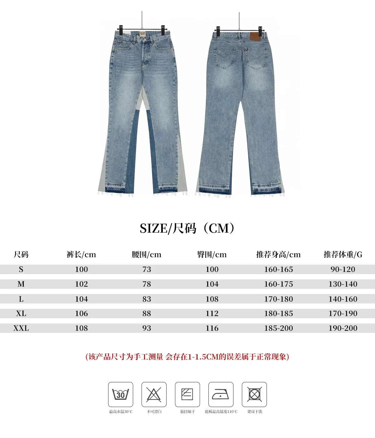 #8018 P246💰 GALLERY DEPT. LA Flared The first generation of Vintage spliced loose washed flared jeans - Original purchased and patterned to truly restore the ultimate texture of Vintage - Original hardware accessories, washed and other elevators, QR code analysis are all purchased from the original factory, high degree of restoration, you are welcome to compare with a certain product~ - Three-dimensional version Loose and comfortable, not picky about the figure, taller and slimmer, factory Seiko, original factory quality control, same style for men and women, can be matched with couples Versatile recommendation: must-have jeans for all seasons - Sizes: 28 30 32 34 36